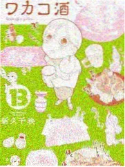 黑桃tv在线观看免费高清电视剧日剧镰仓慢生活封面